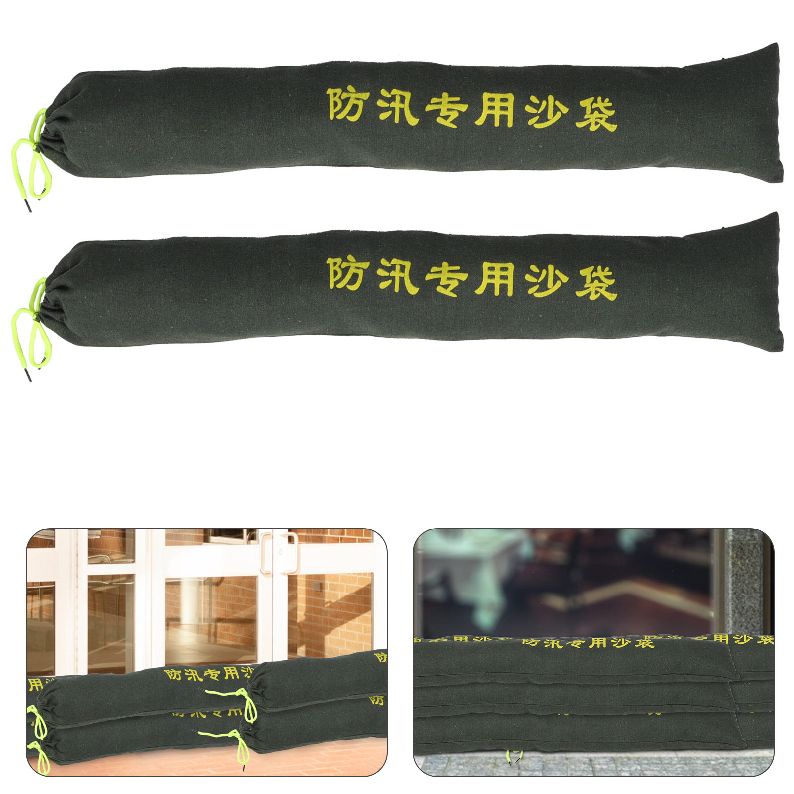 Flood Barrier Bag - قطعتان من أكياس الرمل القماشية المقاومة